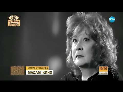 Видео: Мария Статулова: Не ми омръзва да обичам - Събуди се (10.12.2017)