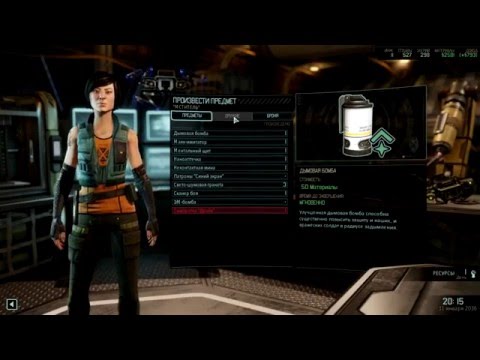 Видео: XCOM 2 - Оружие, броня и предметы [RU]