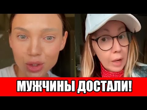 Видео: БАБЫ НЕНАВИДЯТ МУЖЧИН! МЫ ИХ ДОСТАЛИ!
