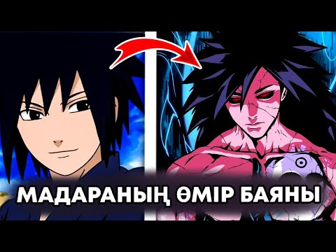 Видео: МАДАРАНЫҢ ӨМІРІ✅ / ҚАНДАЙ ҚИЫНДЫҚТАР КӨРДІ🤔