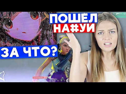 Видео: ДЕВУШКА ПОСЛАЛА НА#УЙ | Нарезка со стрима Танкзора #27