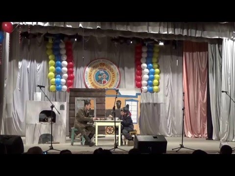 Видео: Ортуй