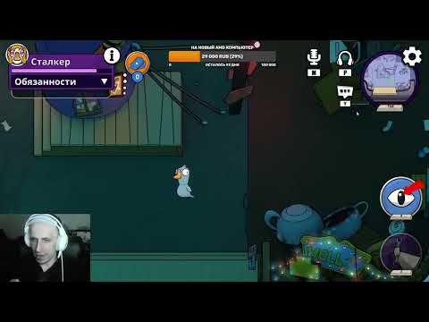 Видео: Goose goose duck Утиные истории за деньги