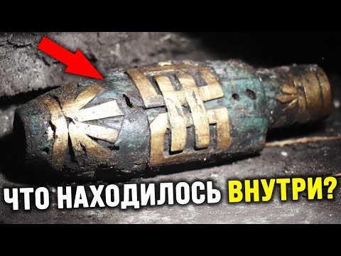 Видео: 100 Шокирующих Находок, Которые Учёные Боятся Изучать