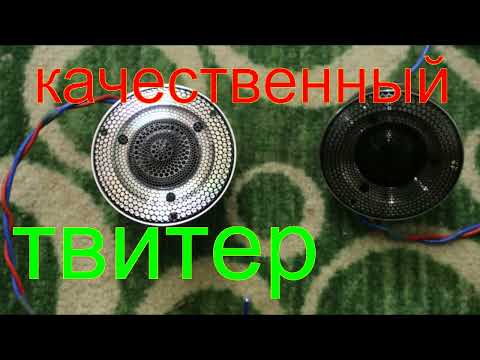 Видео: качественный твитер