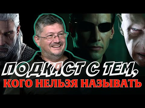 Видео: ВСЕВОЛОД КУЗНЕЦОВ: актер, режиссер дубляжа, учитель. ПОДКАСТ РЕКСКВЕР С ГЛАВНЫМ ГОЛОСОМ ГОЛЛИВУДА