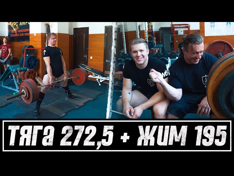 Видео: Артем Кириенко: тяжелая тренировка (часть 2)