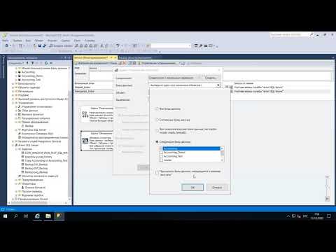Видео: 7.5 Создание планов обслуживания по обслуживанию индексов в MS SQL Server