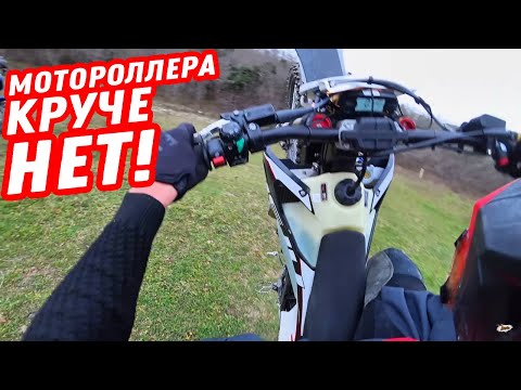 Видео: Покатушка на жёстком мотоцикле Rieju MR 300