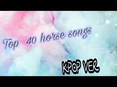 Видео: ♣ТОП 40 ЗАЕДАЮЩИХ ПЕСЕН♣ K - POP VER .