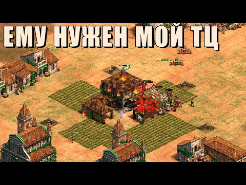 Видео: ХОАНГ 2.0 | Винча удивляет новый билд вьетнамца в Age of Empires 2