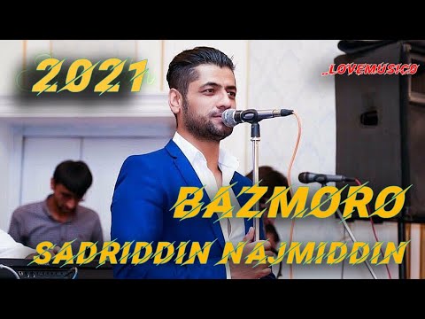 Видео: Садриддин Начмиддин Туйёна 2023 /SADRIDDIN NAJMIDDIN Bazmoro 2023: lovemusic0