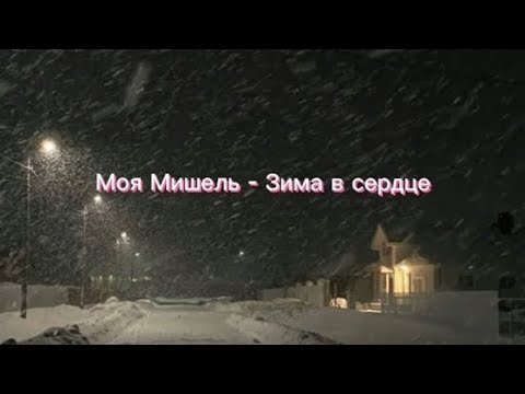 Видео: #актив @moyamishel 