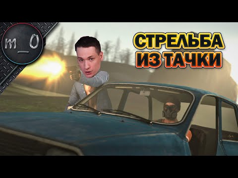 Видео: Стрельба из тачки / Ранкед / BEST PUBG