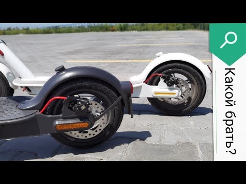 Видео: Электросамокат Xiaomi Mi Electric Scooter M 365 VS Mi Electric Scooter Pro 2 - Какой выбрать?