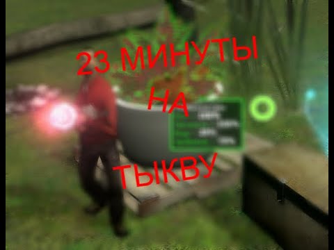 Видео: ТЫКВА ВЫРОСЛА! | Садоводство в Gmod