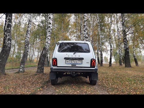 Видео: ремонт диодных фонарей нива