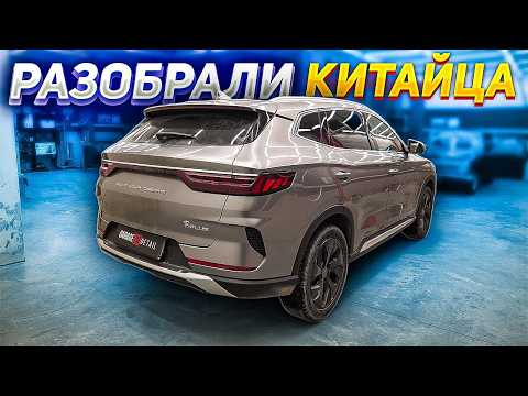 Видео: ПРОБЕГ 60 ТЫСЯЧ! ПОЛНЫЙ РАЗБОР КИТАЙСКОГО АВТОМОБИЛЯ! BYD Song Plus!
