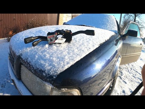 Видео: Замена стрекозы Audi 80. Не работает дальний свет фар