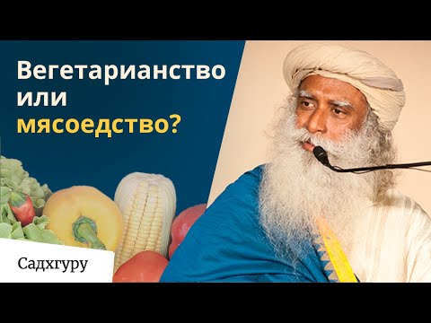 Видео: Есть растения — этично, а мясо — нет?