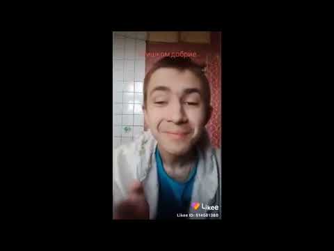 Видео: КРИНЖ ЛАЙК №3