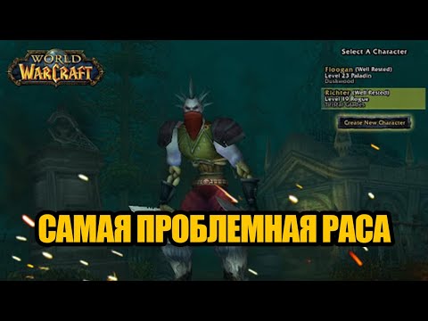 Видео: Что пошло не так: Нежить / Сильвана