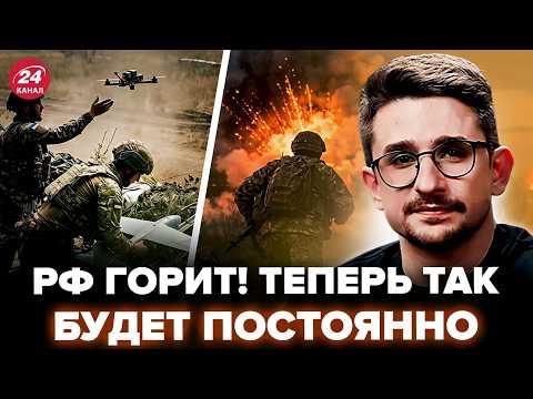 Видео: 💥НАКИ: Украина РВАНУЛА во всех направлениях!  ВСУ ВЫШЛИ НА НОВЫЕ РУБЕЖИ. Армия РФ в полной панике