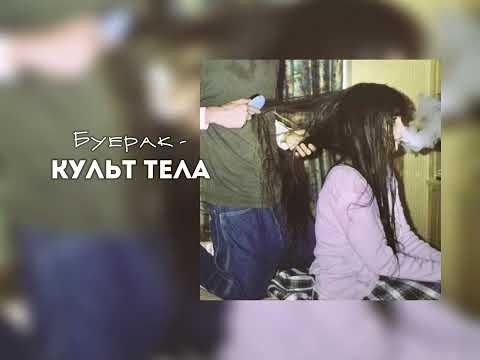 Видео: - плейлист, но у тебя абьюзивные отношения. 📠📀