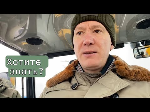 Видео: Тебе не скажут этого продавцы! Факты о LiuGong CLG777A.