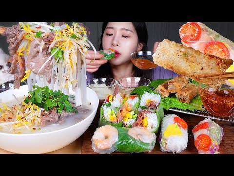 Видео: ASMR MUKBANG | Домашняя вьетнамская еда ☆ Рисовая лапша с говядиной и жареные блинчики с начинкой