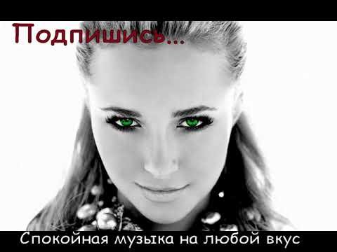 Видео: Композиции, для... подумать. Оригинально...ПОДПИШИТЕСЬ - Это важно... Спасибо!