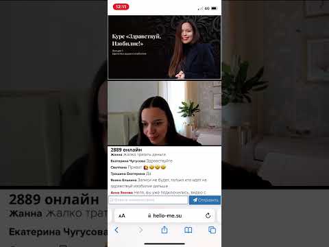 Видео: Курс. Здравствуй, Изобилие! Империя. Татьяна Руманцева