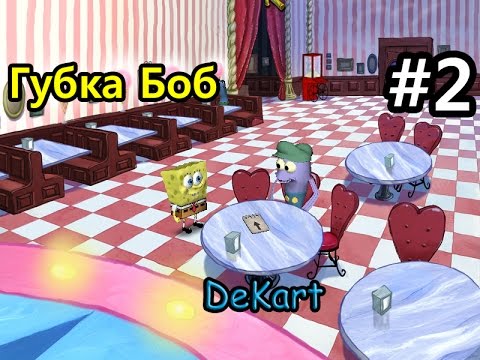 Видео: Губка Боб Квадратные Штаны The Movie МОРОЖЕНОЕ #2