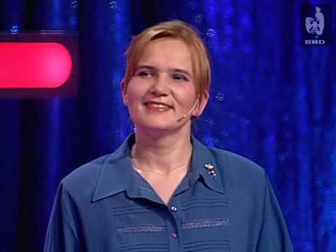 Видео: Угадай мелодию (2003) 14.11.2003