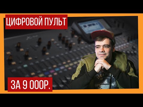 Видео: Live Performance в программе Reaper