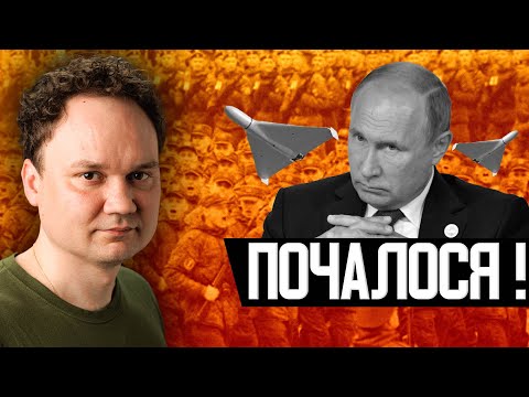 Видео: Зараз! Війська рф атакують Варшаву! путін оголосив відкриту війну?! Чого чекати далі?!