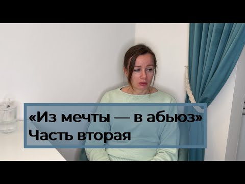 Видео: 28 октября 2025 г.