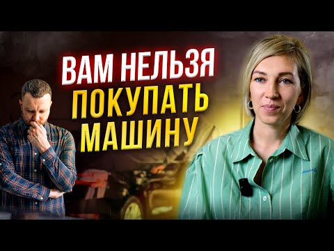 Видео: Сколько вы тратите на авто НА САМОМ ДЕЛЕ? Машина мечты или инвестиции?