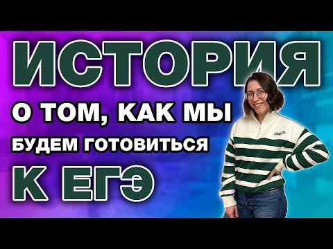 Видео: Арская Полина Сергеевна. О преподавателе.