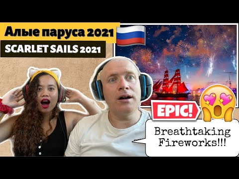 Видео: SCARLET SAILS 2021 | Алые паруса 2021 | Best Moments Pyrotechnic Show St. Petersburg! REACTION!🇷🇺