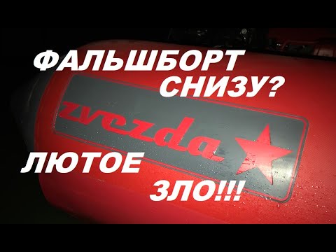 Видео: Экспериментальная лодка от компании Звезда
