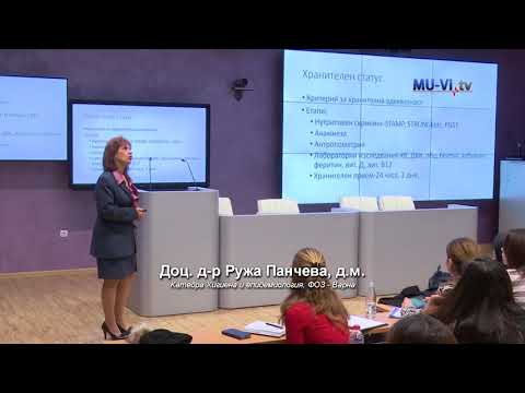 Видео: Хранителен статус при деца с аутизъм – 1-ва част