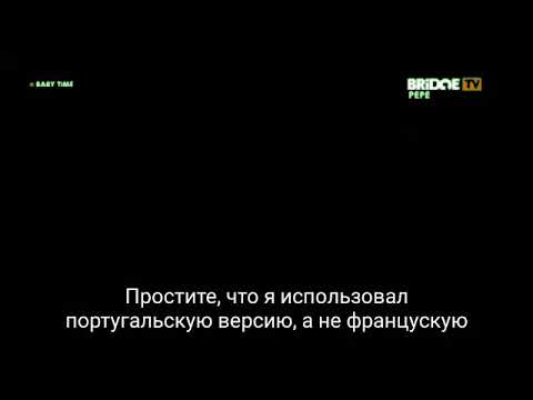 Видео: Программа Baby Time (Bridge TV PEPE, 11.10.2022) + кусок клипа Брайна Мапса + реклама.