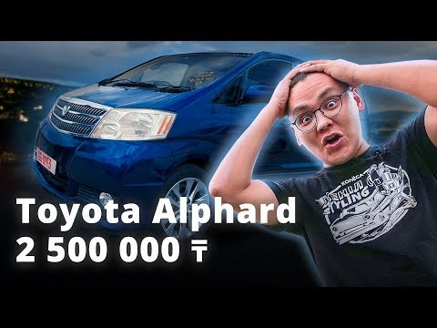 Видео: Bazar Nazar: Грузия автобазары (Автопапа)