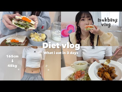 Видео: Реальный рекорд еды и упражнений за 3 дня во время диеты 🥪🥕🏃💨 Без стресса и обязательно похудеете 🐷