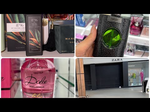 Видео: ПАРФЮМЕРНЫЕ НОВИКИ/ОБСТАНОВКА В ТЦ/ПЛАНЫ