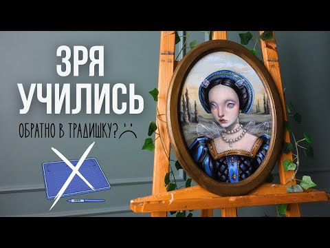 Видео: ДИДЖИТАЛ - В С Ё \ игра перевернулась?