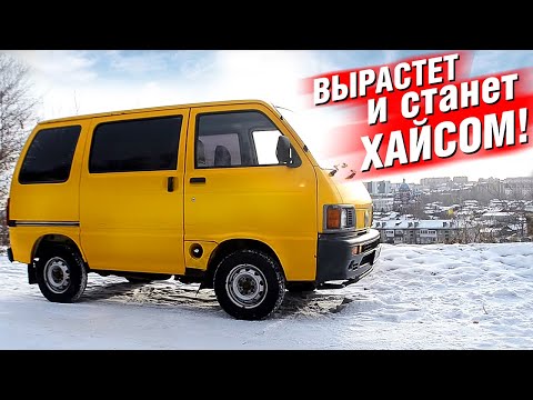 Видео: Микроавтобус ВНУТРИ БОЛЬШЕ ЧЕМ СНАРУЖИ! Daihatsu HIJET