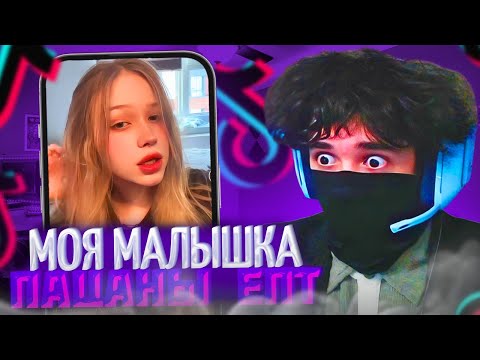 Видео: РОСТИК ВЛЮБИЛСЯ В ЛЕРУ ПО УШИ!😱| РОСТИК СМОТРИТ ТИК ТОКИ! | uglyfacekid