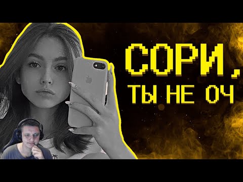 Видео: Как понять, что нравишься девушкам? =( | Реакция ​